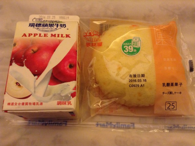 台湾のコンビニが気になったので、朝飯を買ってみた