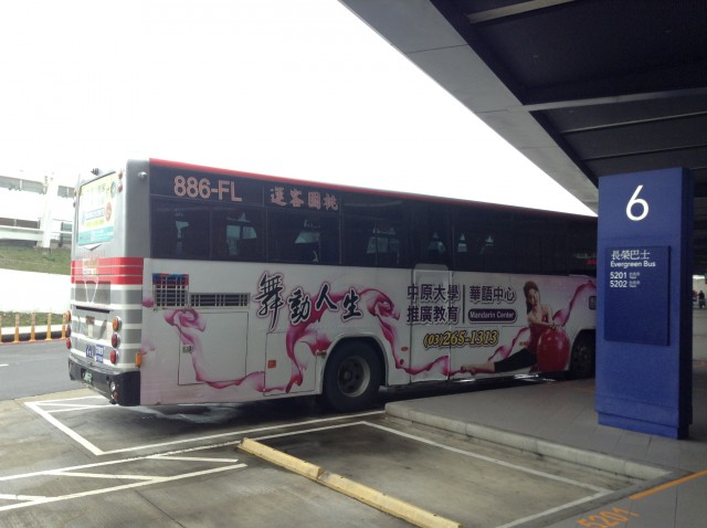 台湾の桃園空港から、台北駅までバスで移動してみた